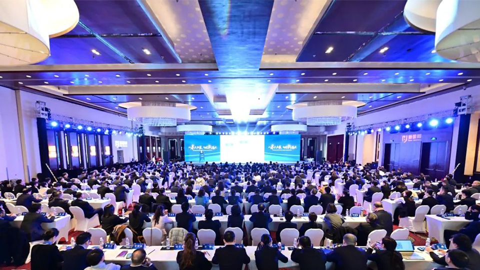 以奋斗为本 向胜利出发——伟德体育健康集团召开2023年度工作会议暨三年高质量发展大会