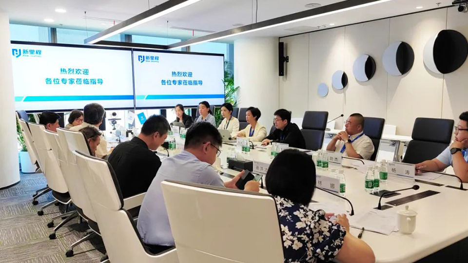 伟德体育健康集团制药板块医学专家顾问咨询会成功召开
