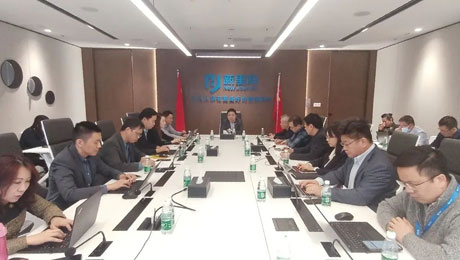 春意盎然，擂鼓出征—— 伟德体育健康集团召开2023年度工作启动会暨三年高质量发展动员会