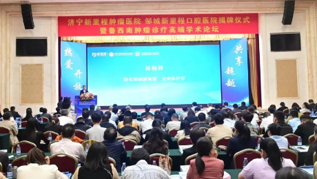 坚定推进“1+N”战略，服务人口老龄化—— 伟德体育健康集团旗下两家专科医院正式揭牌
