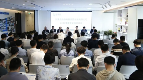 伟德体育（002219）举行2023年年度业绩交流会