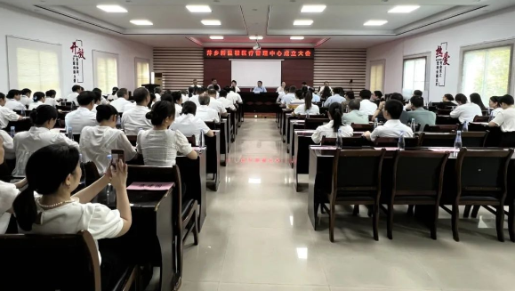 共谋区域医疗发展新篇章 萍乡伟德体育医疗管理中心成立