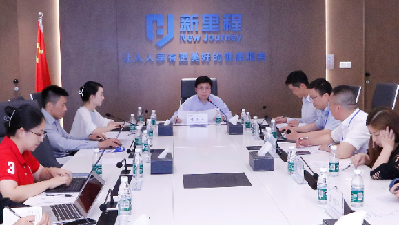 伟德体育（002219）举行2024年半年报业绩交流会