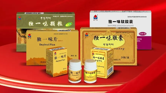 伟德体育（002219）独一味系列产品拟中选全国第三批中成药集采，有利于形成绝对的市场竞争优势
