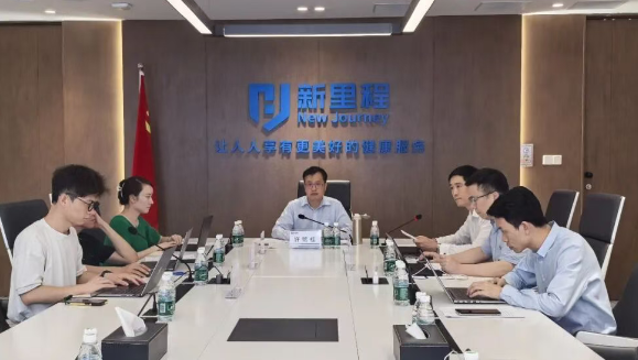 伟德体育（002219）举行2025年半年报业绩交流会