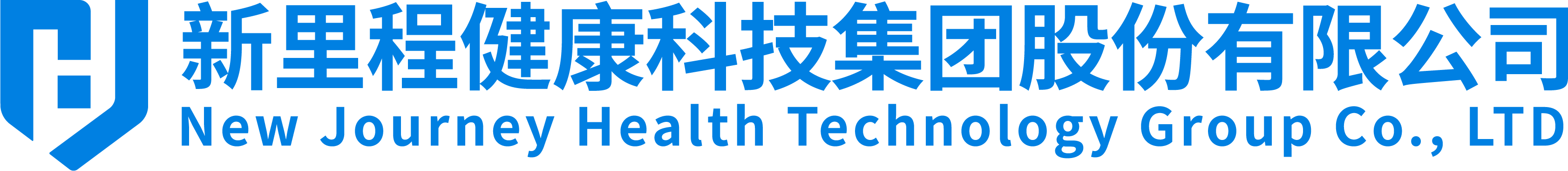伟德体育健康科技集团股份有限公司